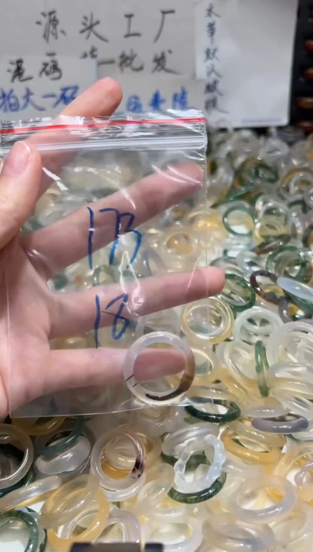 未镶嵌戒指玛瑙/玉髓173