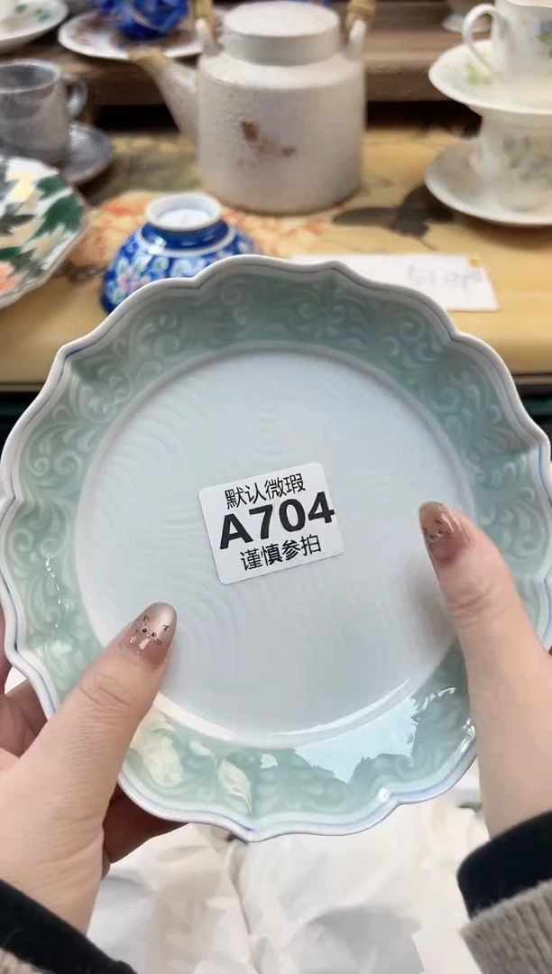 瓷片上*云 704