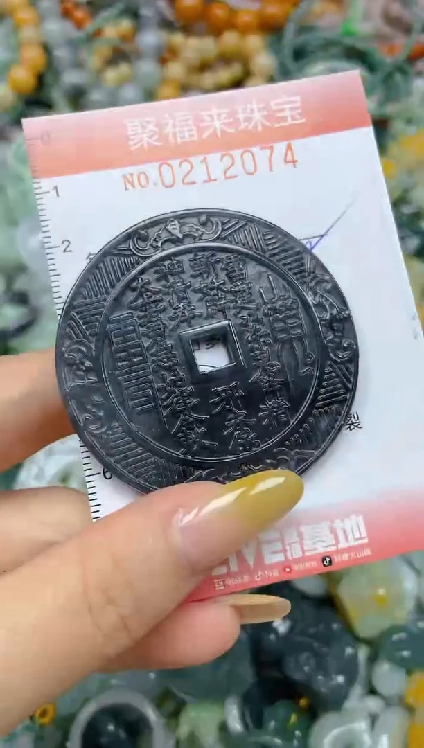 翡翠挂件未镶嵌闪购0212074