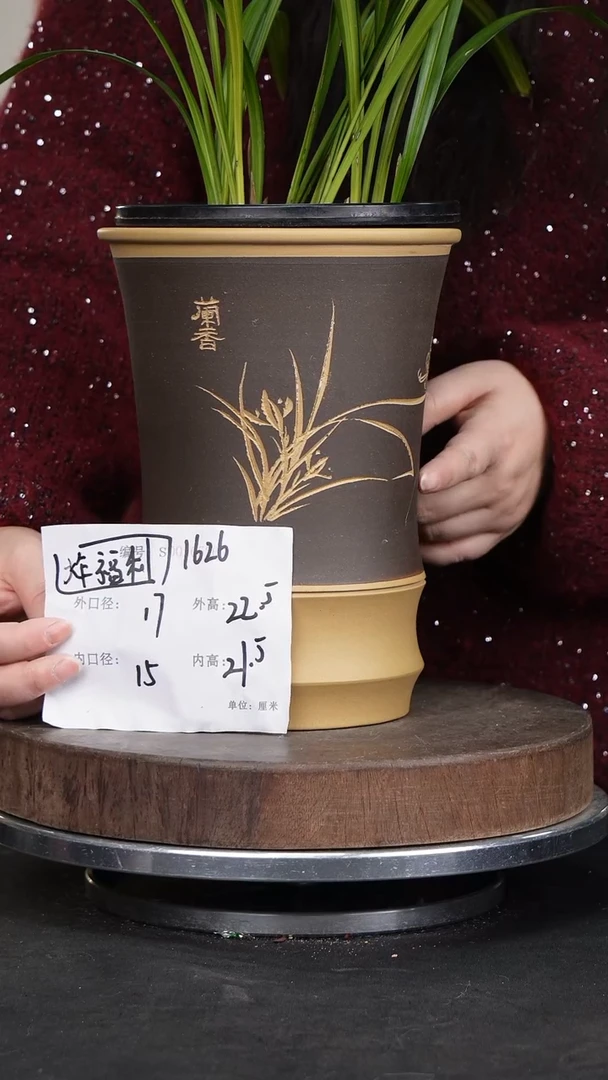 【闪购商品】紫砂花盆1626紫砂花盆