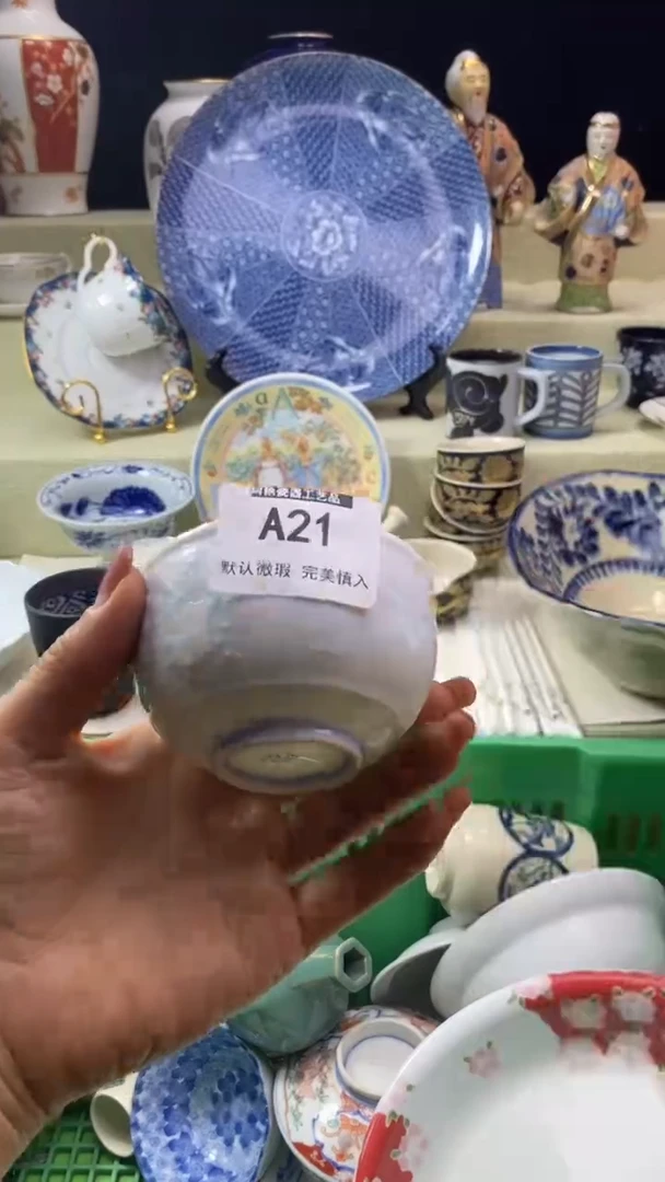 件玖**9瓷片 默认微瑕 完美慎入21