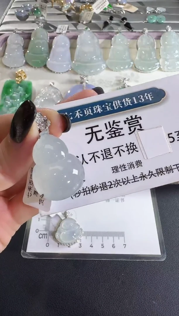 吊坠(不含链)18K金镶嵌翡翠龙*买断无鉴赏不退换