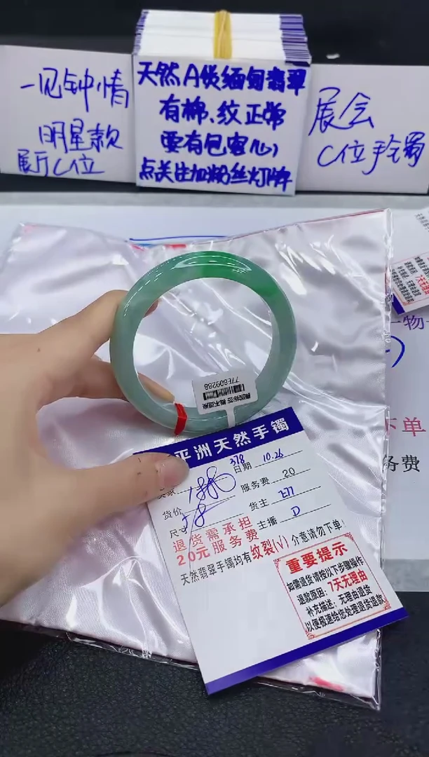 未镶嵌手镯翡翠11111111