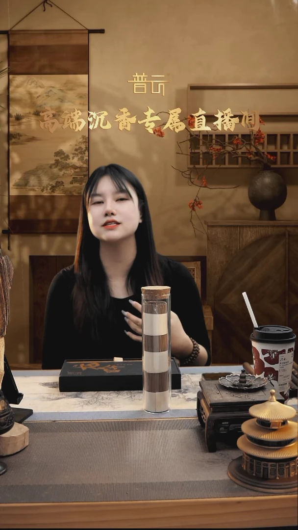 龙涎龙涎香200克线香+荷塘夜色卧香炉