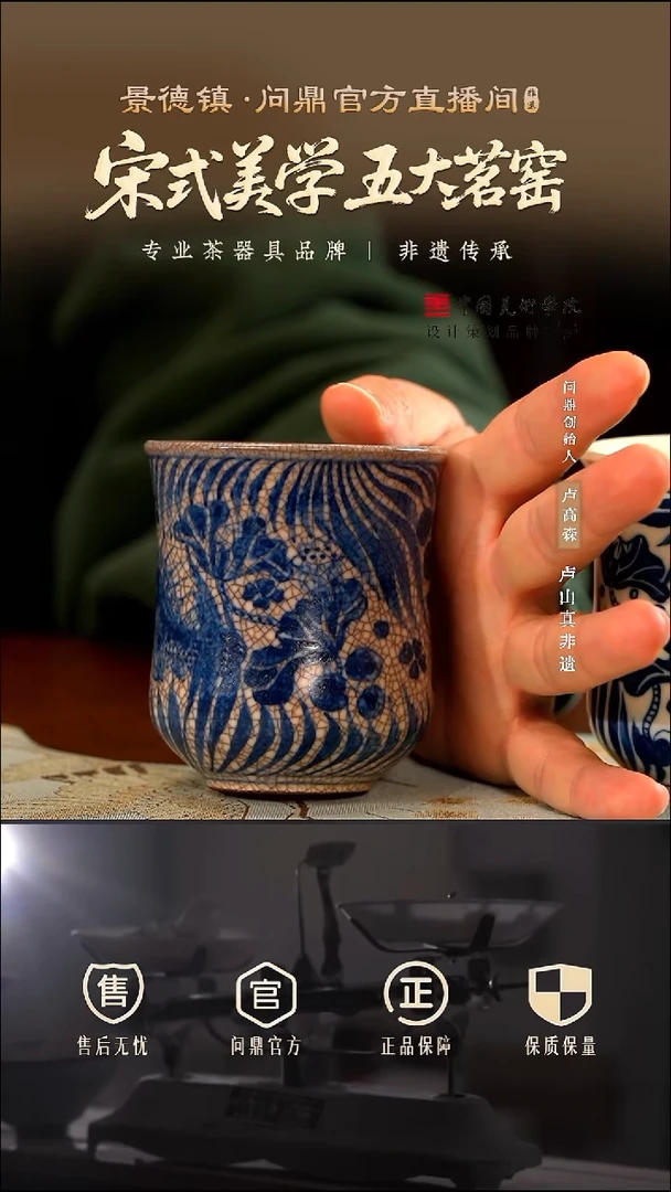 问鼎旗下/天石窑/白陶泥元青花/中号束腰杯(鱼藻纹)已养线