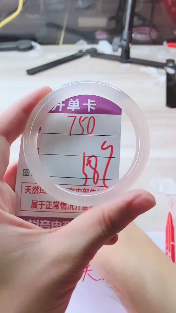 手镯玛瑙/玉髓未镶嵌750