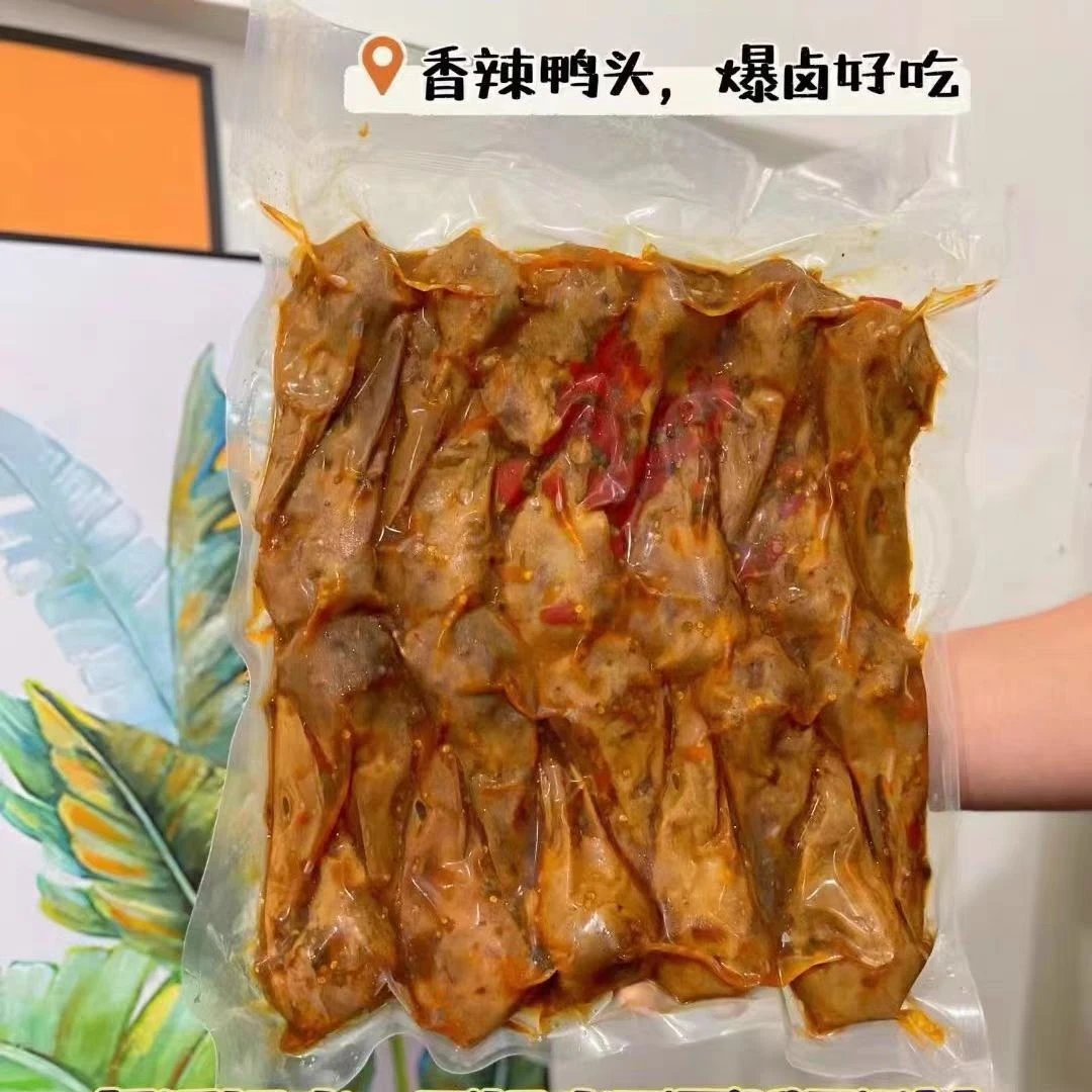 卤味麻辣鸭头甜辣卤味黑鸭新鲜冷冻休闲零食开袋即食商用4斤21个