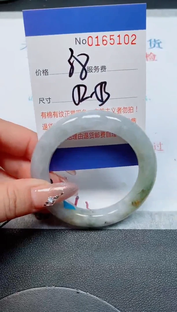 未镶嵌手镯翡翠天然缅甸翡翠165102