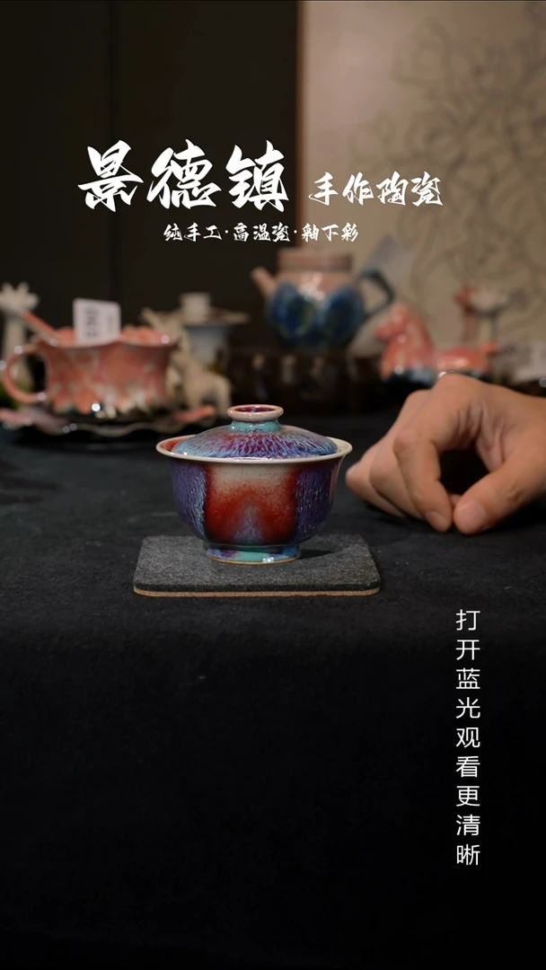 原创景德镇手工高温陶瓷101