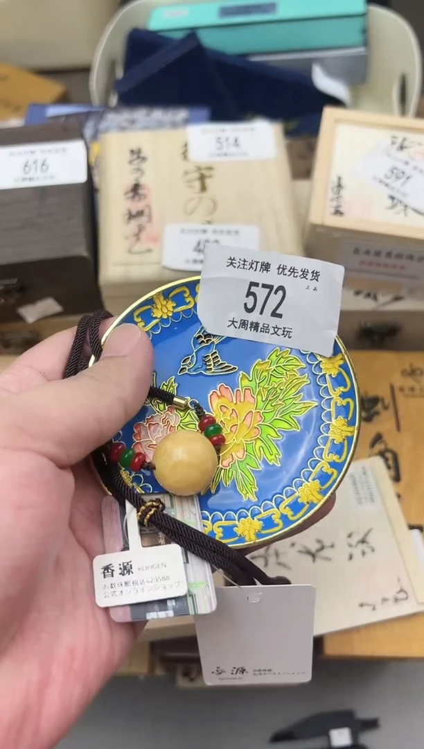 572金水阁文玩手串手持手把件