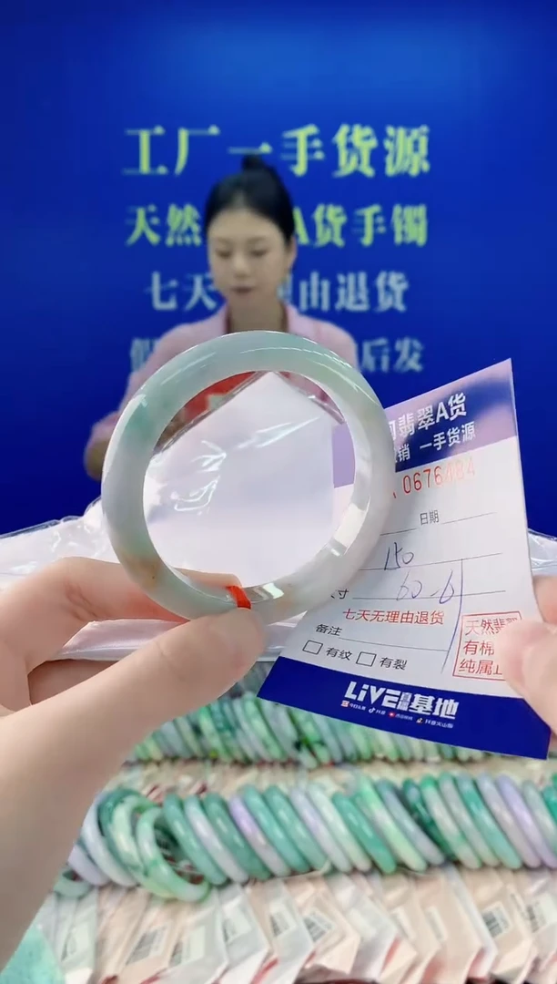 未镶嵌手镯翡翠84