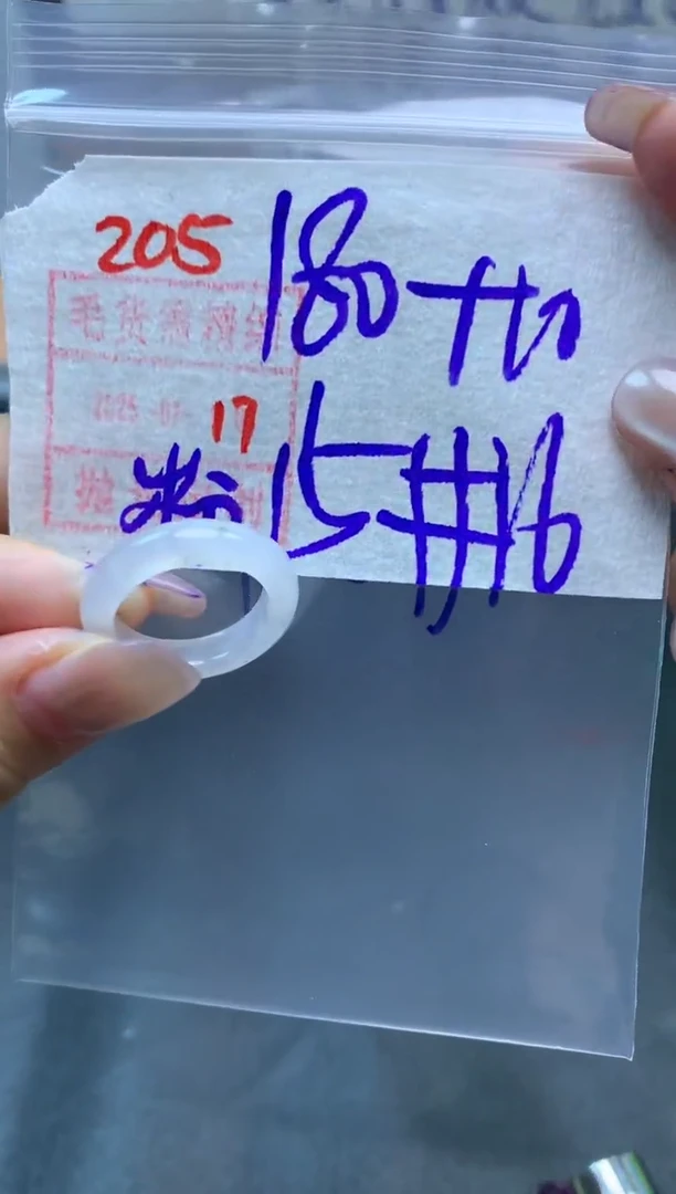 定制翡翠未镶嵌戒圈15-16#190毛货需精细抛光