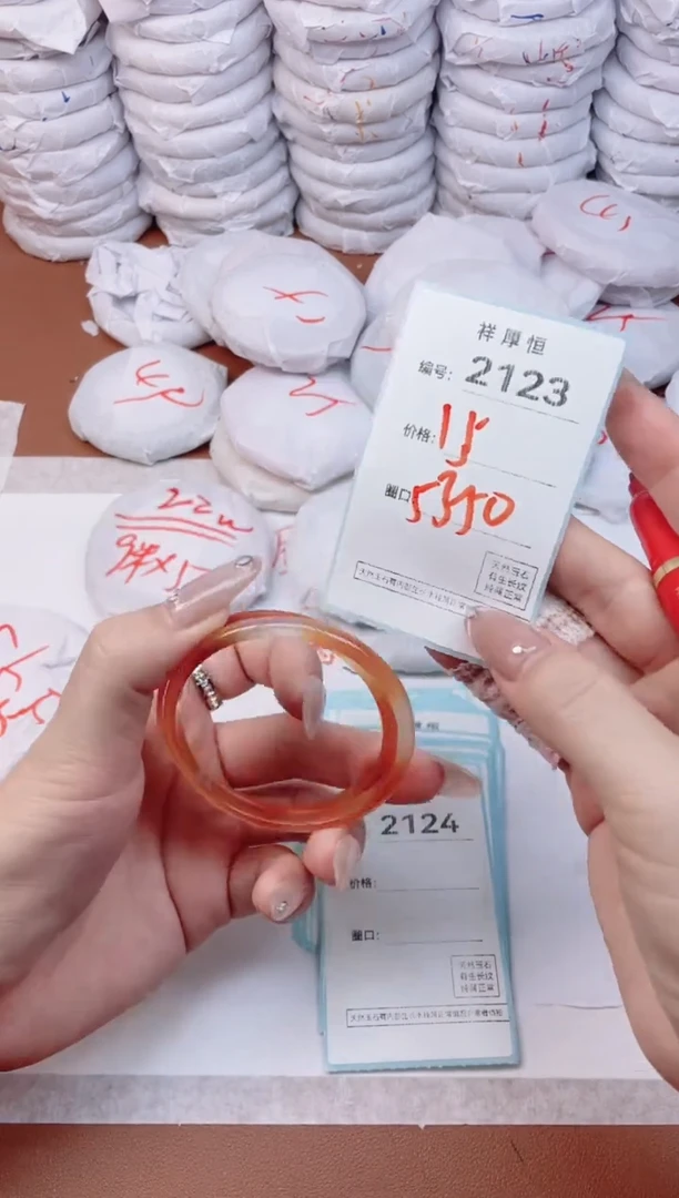 【闪购商品】玛瑙/玉髓手镯未镶嵌2123