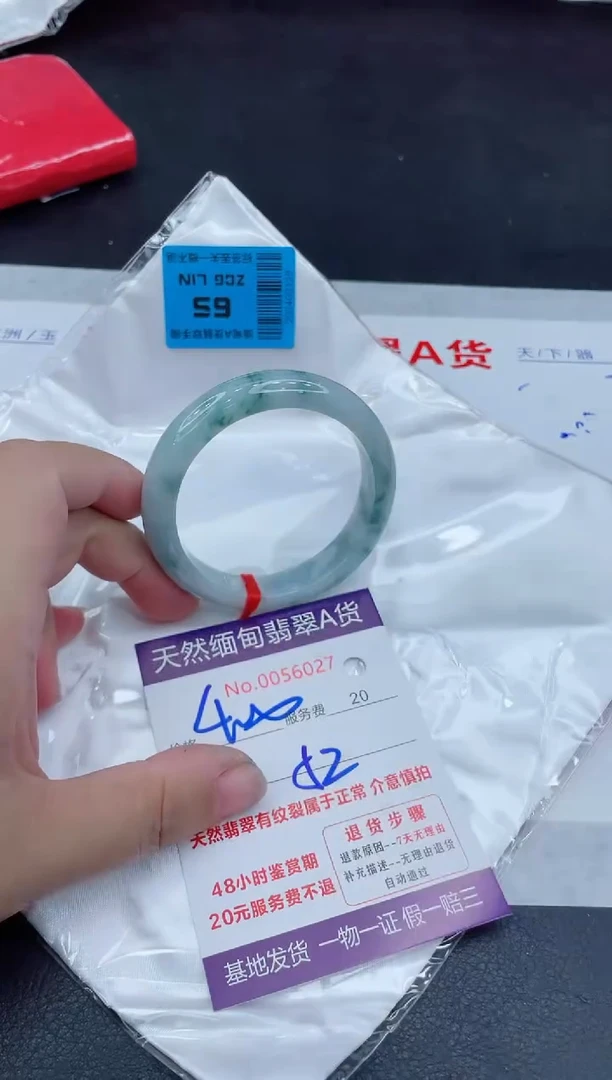 翡翠手镯未镶嵌400.000