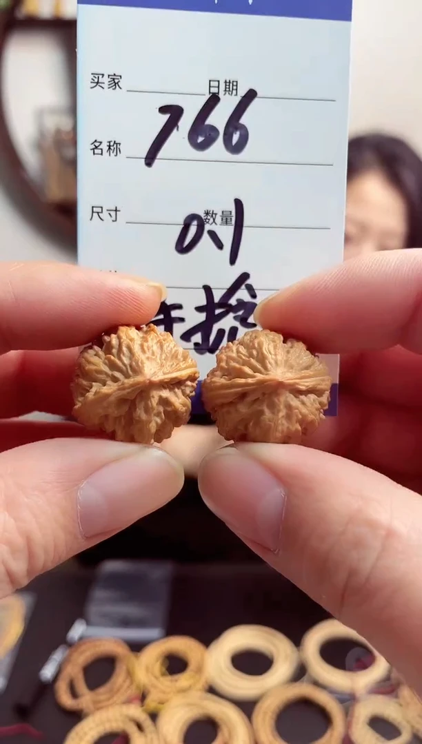 【闪购商品】文玩核桃手串766手撵