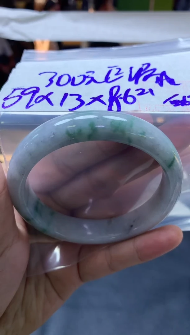 未镶嵌定制翡翠105 手镯59#300元毛货需抛光