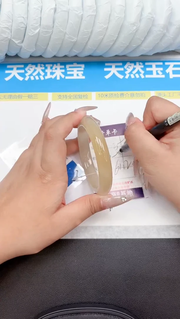 未镶嵌手镯石英质玉39-612.
