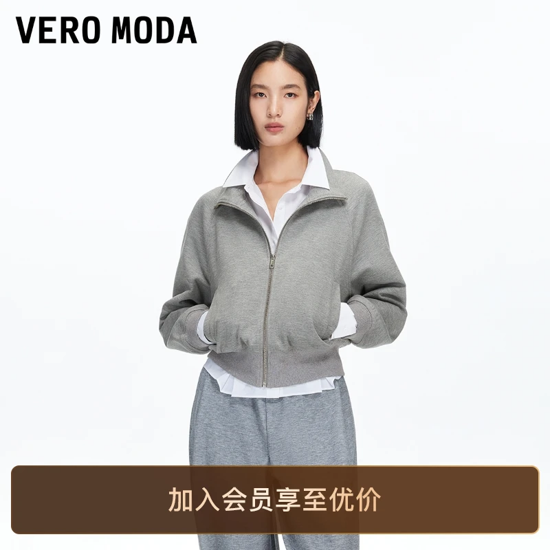 Vero Moda卫衣2025秋含棉松紧袖底摆纯色立领上衣老钱风松弛感女