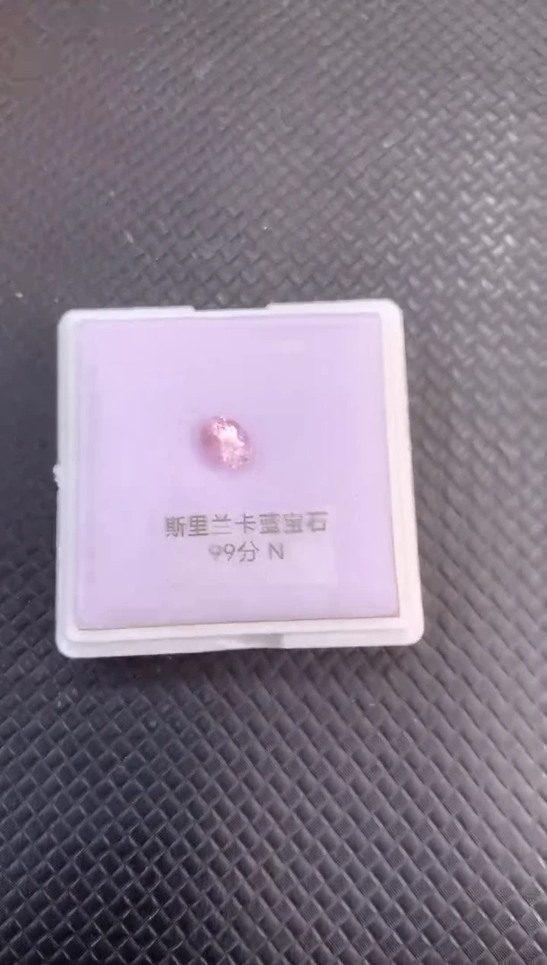 裸石蓝宝石天然无烧粉色蓝宝石 微瑕