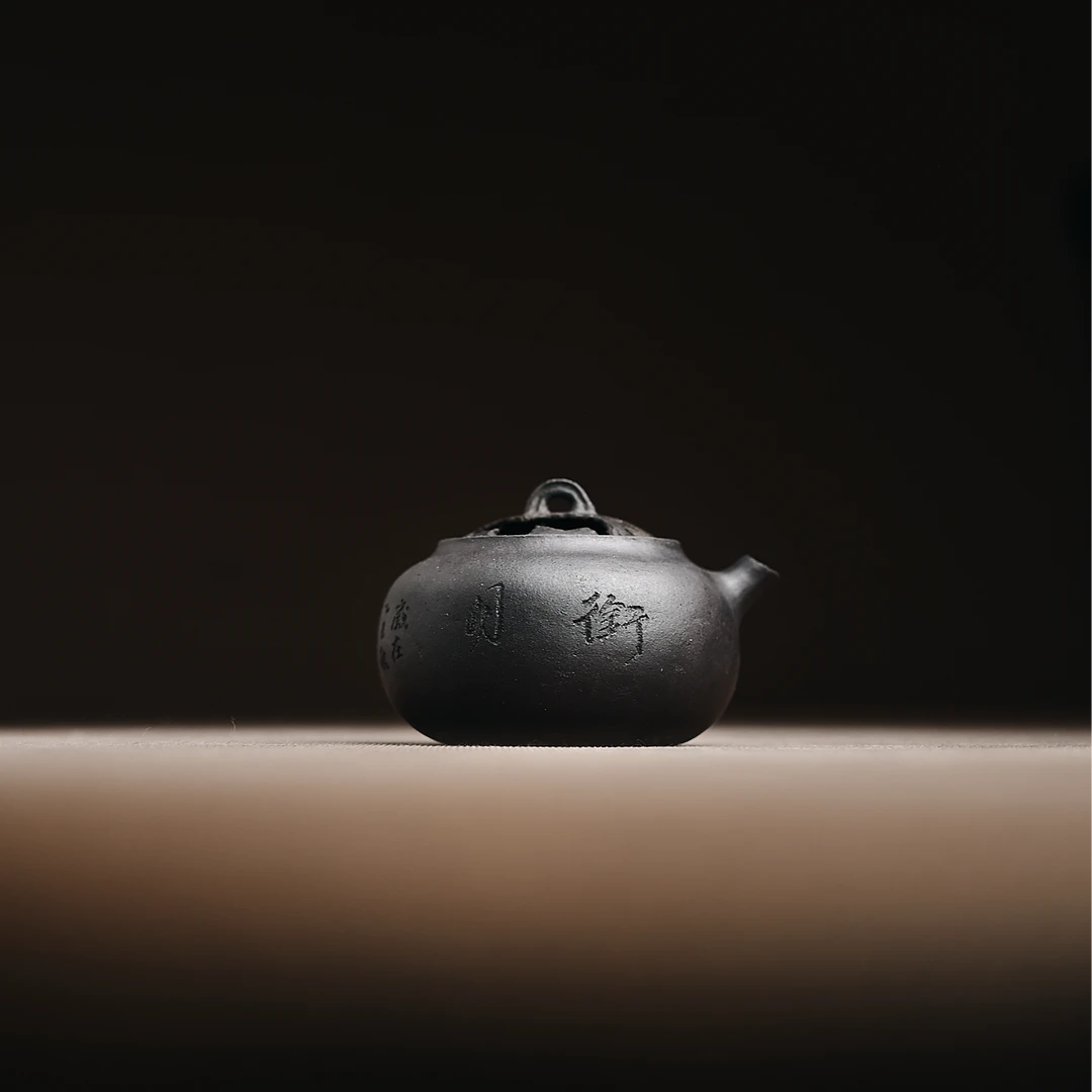 衔月 随心式镂空双盖紫砂侧把壶煮水烹茶书法雕刻茶壶明火不炸裂