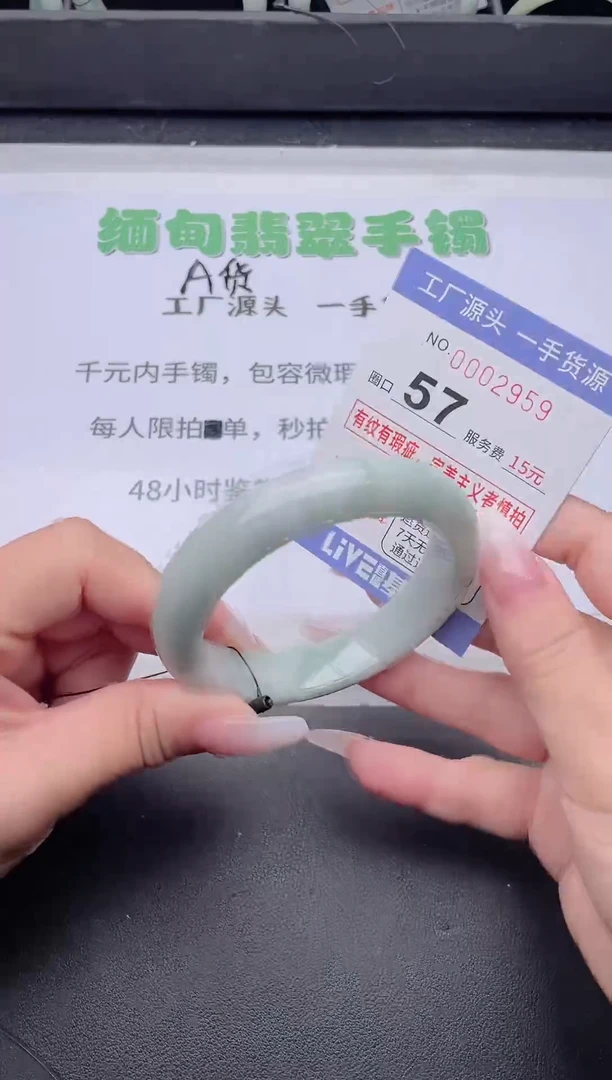 未镶嵌手镯翡翠翡翠手镯未镶嵌2