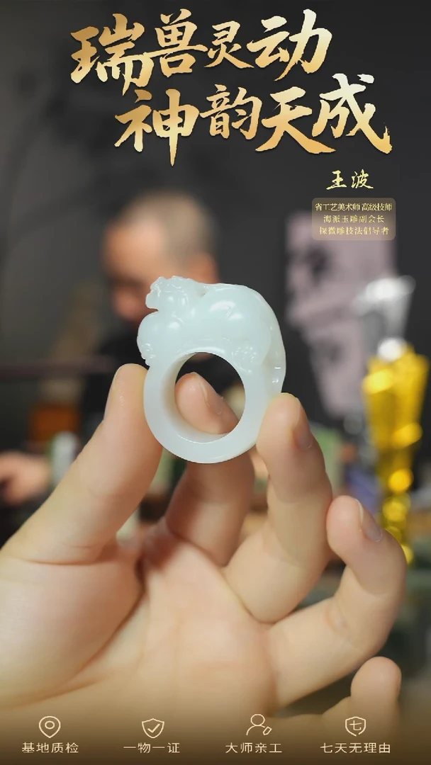 未镶嵌和田玉挂件ebs  wz