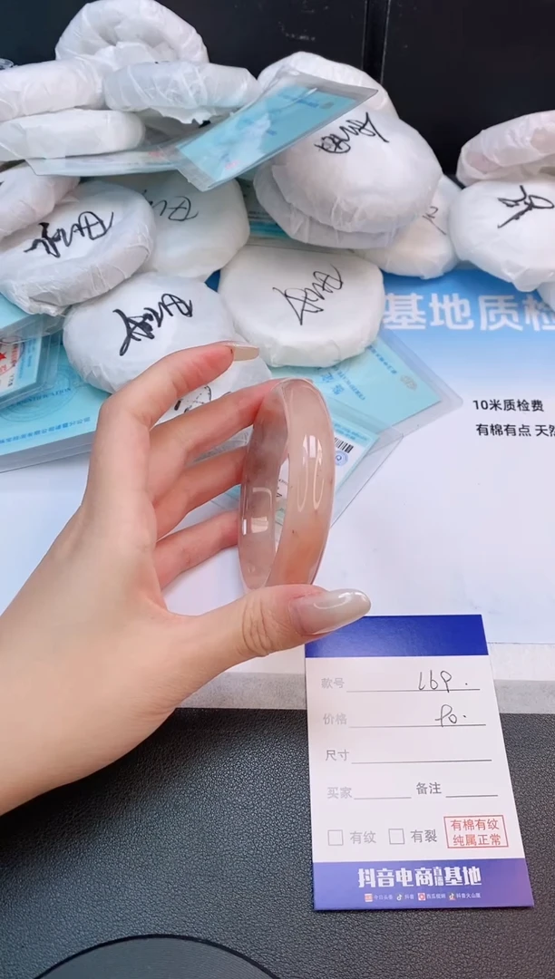 未镶嵌手镯石英质玉16L69-58