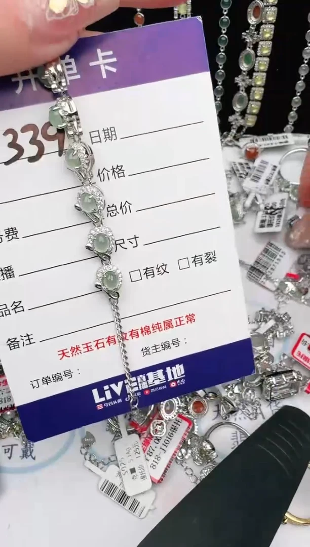 翡翠戒指银S925镶嵌1111
