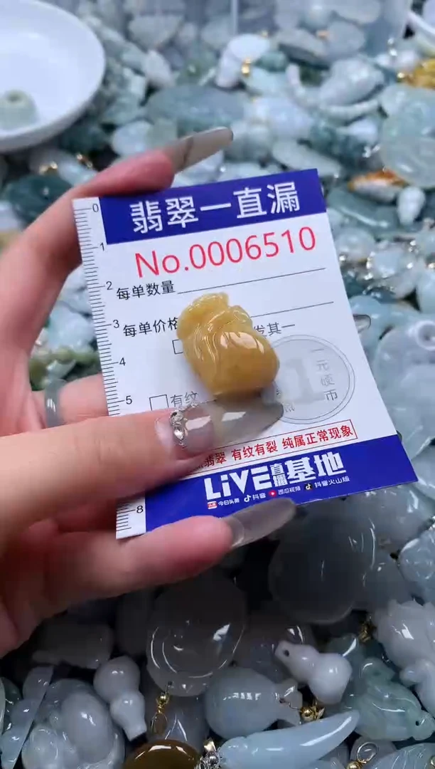 【闪购商品】翡翠吊坠(不含链)未镶嵌6510