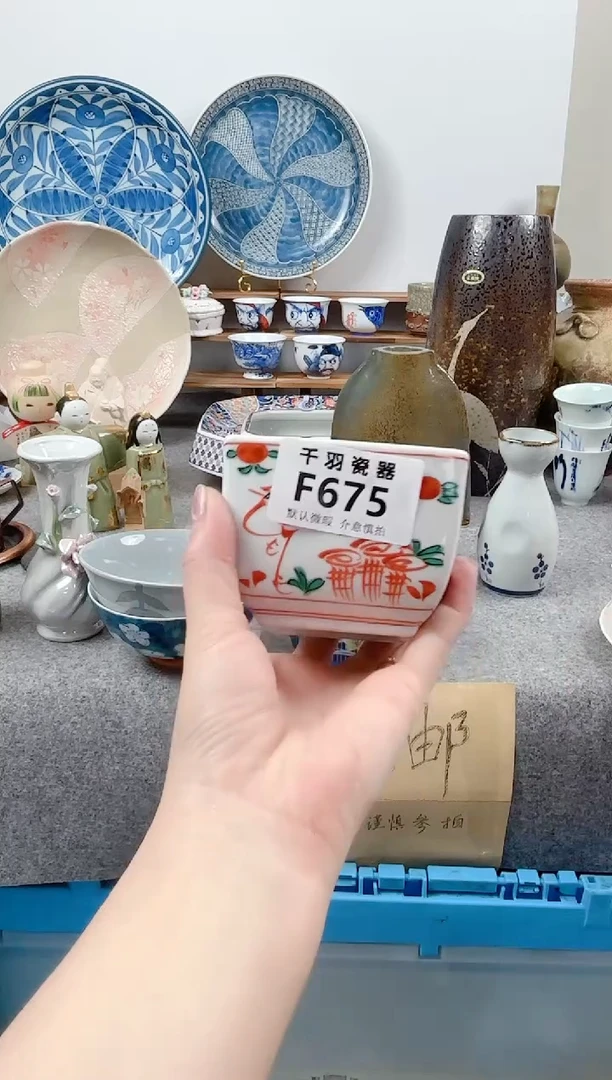 其他青**梭千羽瓷器默认微瑕F675