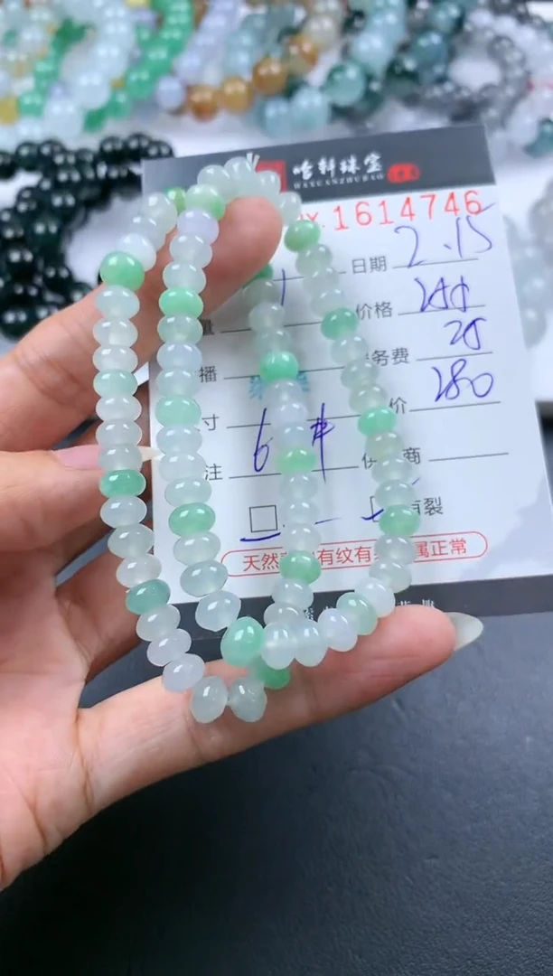 【闪购商品】翡翠挂件未镶嵌哈轩 手串1（有纹有裂）（多样性发其一）