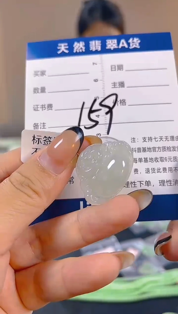 颈饰未镶嵌翡翠纯天然缅甸翡翠A货