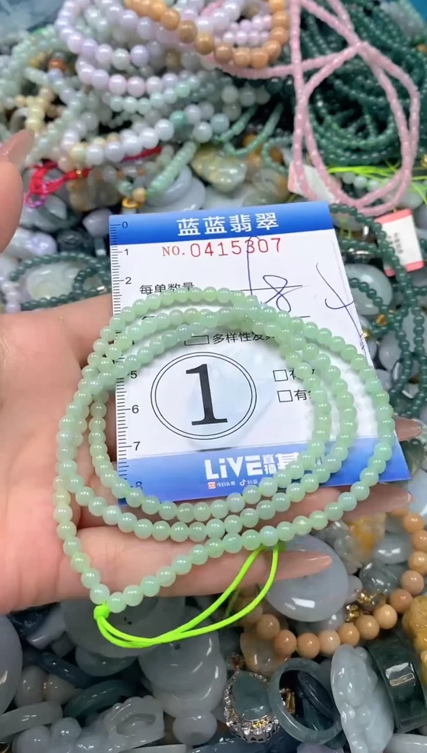 颈饰未镶嵌翡翠闪购0415307