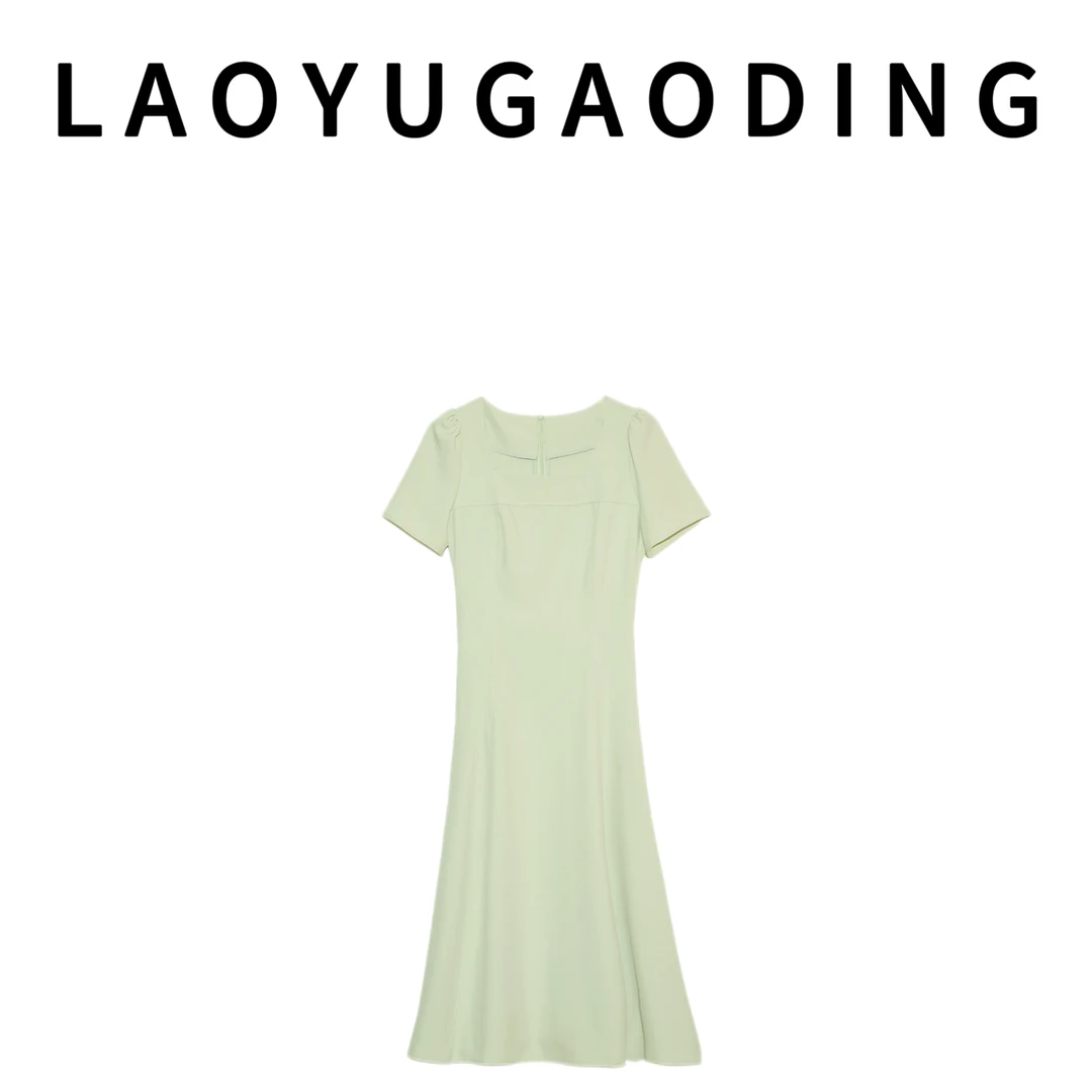 【LAOYUGAODING】高品质-L001纯色新款时尚连衣裙