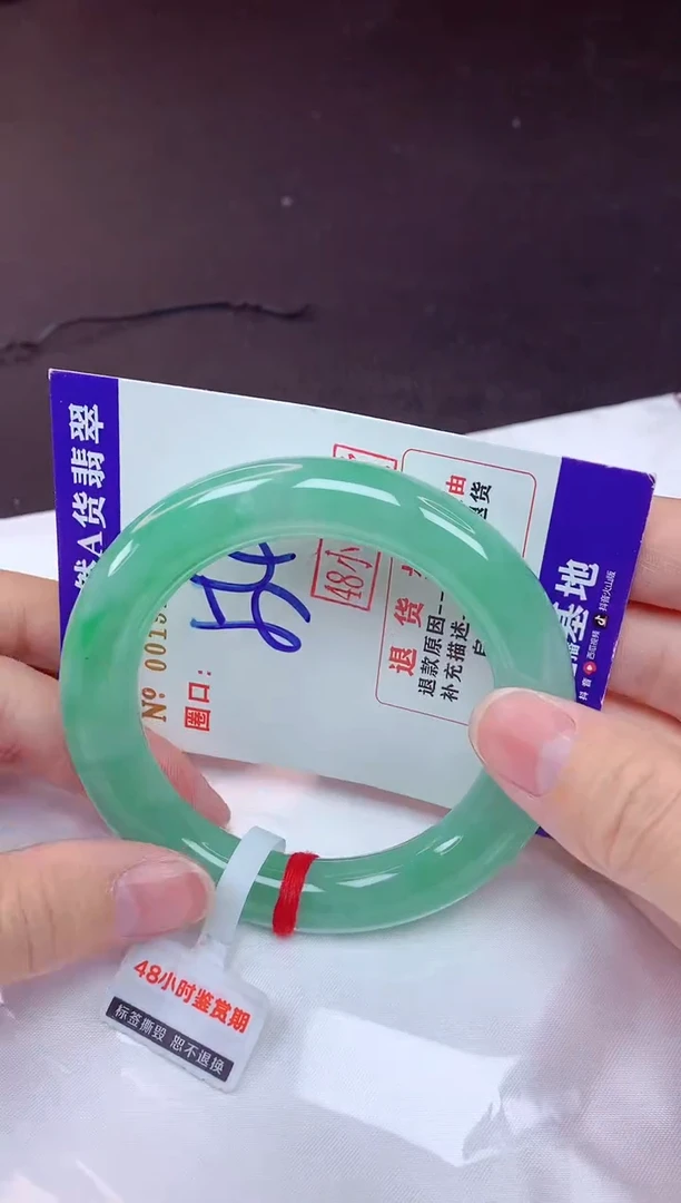 未镶嵌手镯翡翠54（48小时鉴赏期 ）