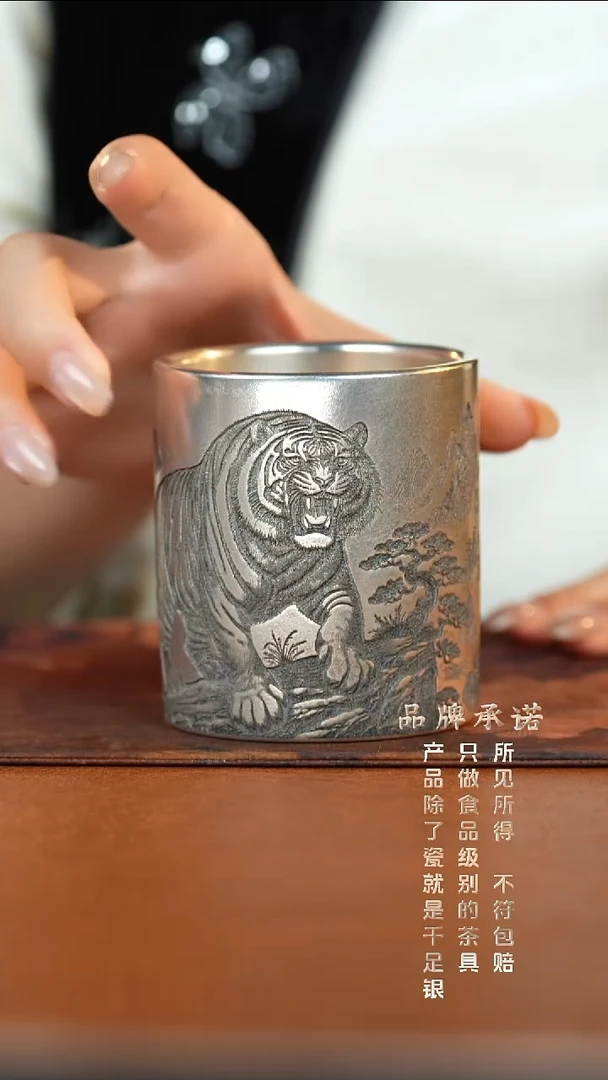 主人杯卧虎藏龙........