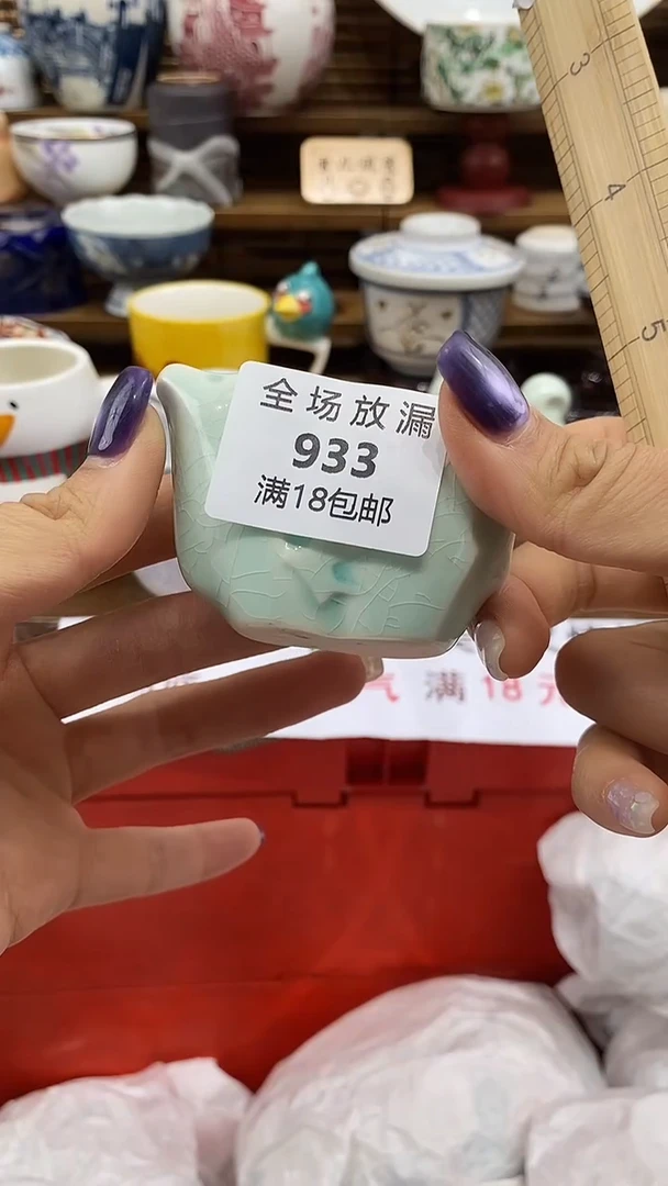 瓷片雪儿说瓷祝大家开心每一天~