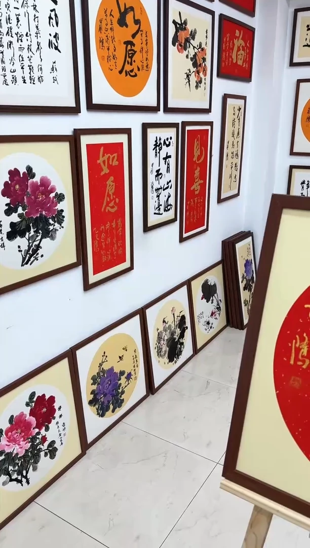 【闪购商品】书法定制作品-69*37cm----