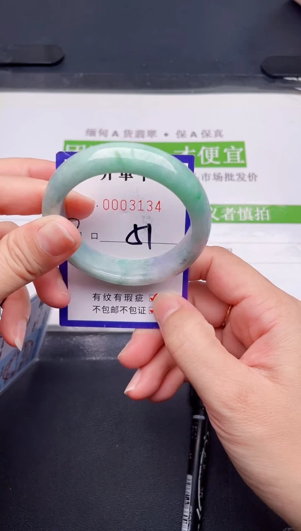 未镶嵌手镯翡翠翡翠手镯未镶嵌