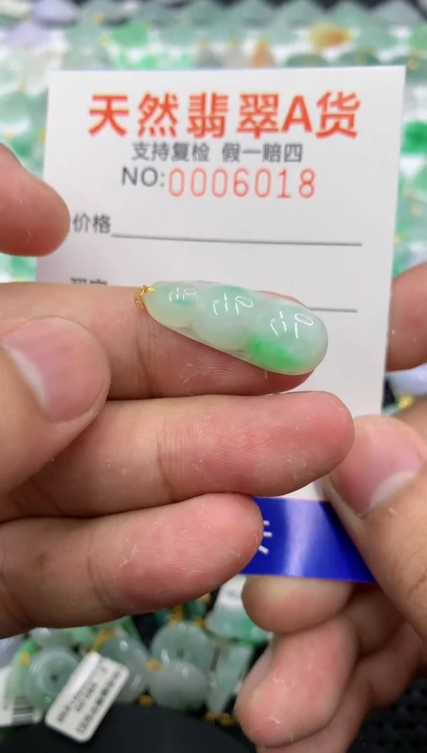 翡翠18K金镶嵌颈饰11111111111