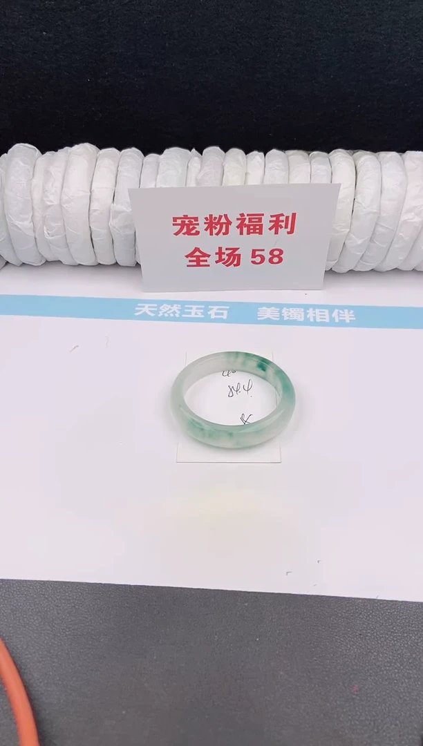 未镶嵌手镯石英质玉38