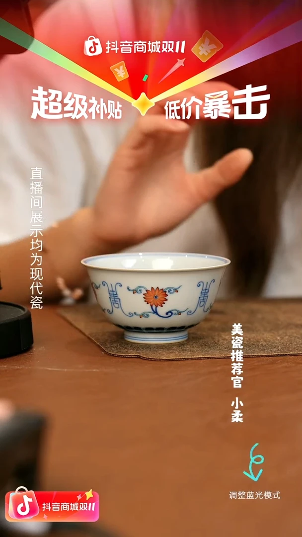 瓷瓷瓷瓷瓷瓷瓷瓷瓷