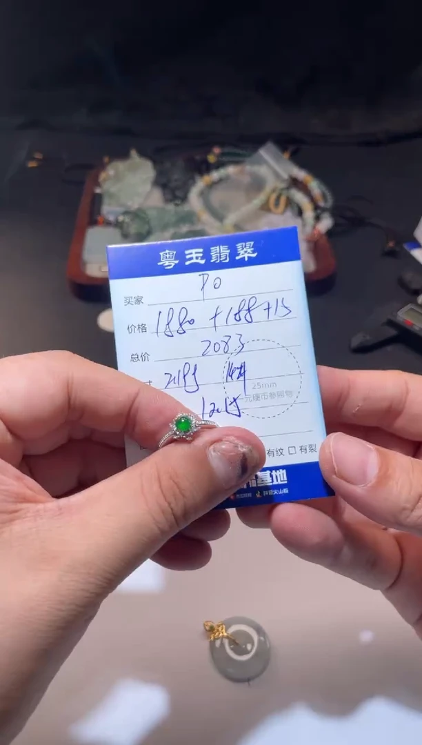 18K金镶嵌戒指翡翠?****s寄售回流 不退不换