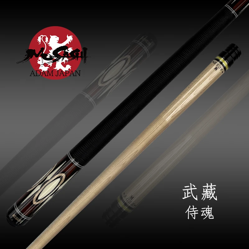 武藏MUSASHI【武藏噬魂】中式黑八九球大头杆高品质奢侈手工杆插脚