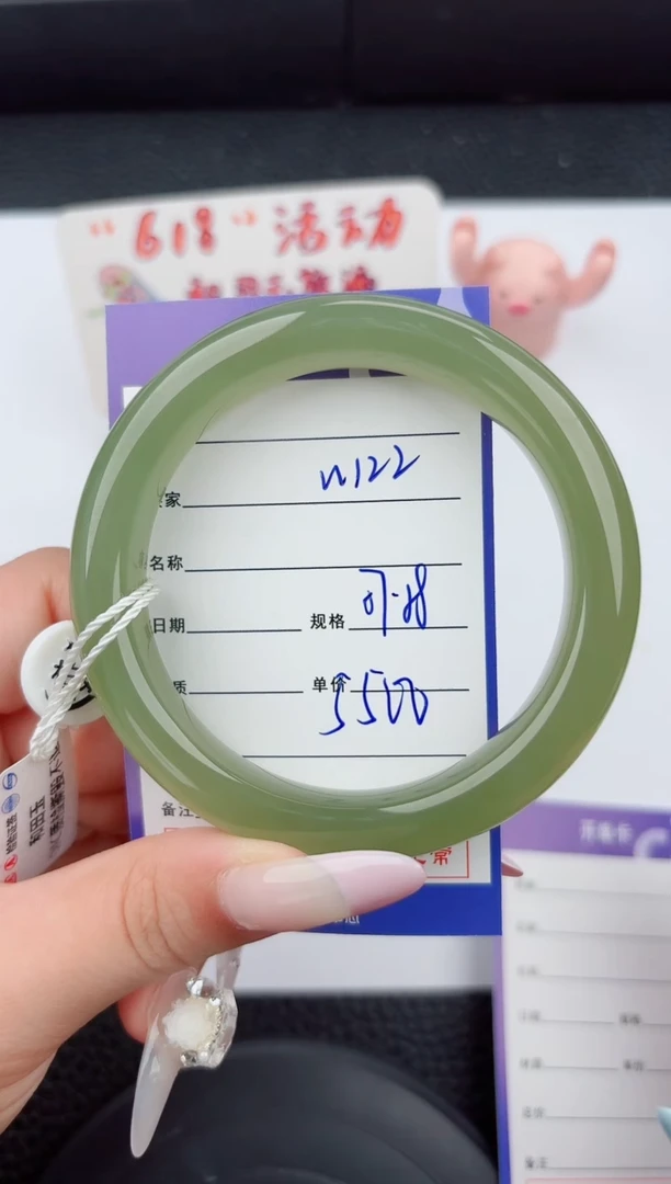 和田玉手镯未镶嵌123嗨购微色差T8