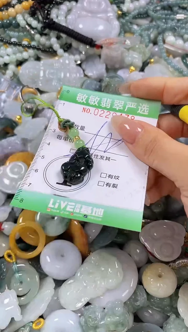 翡翠未镶嵌颈饰闪购0229478多样性发其一