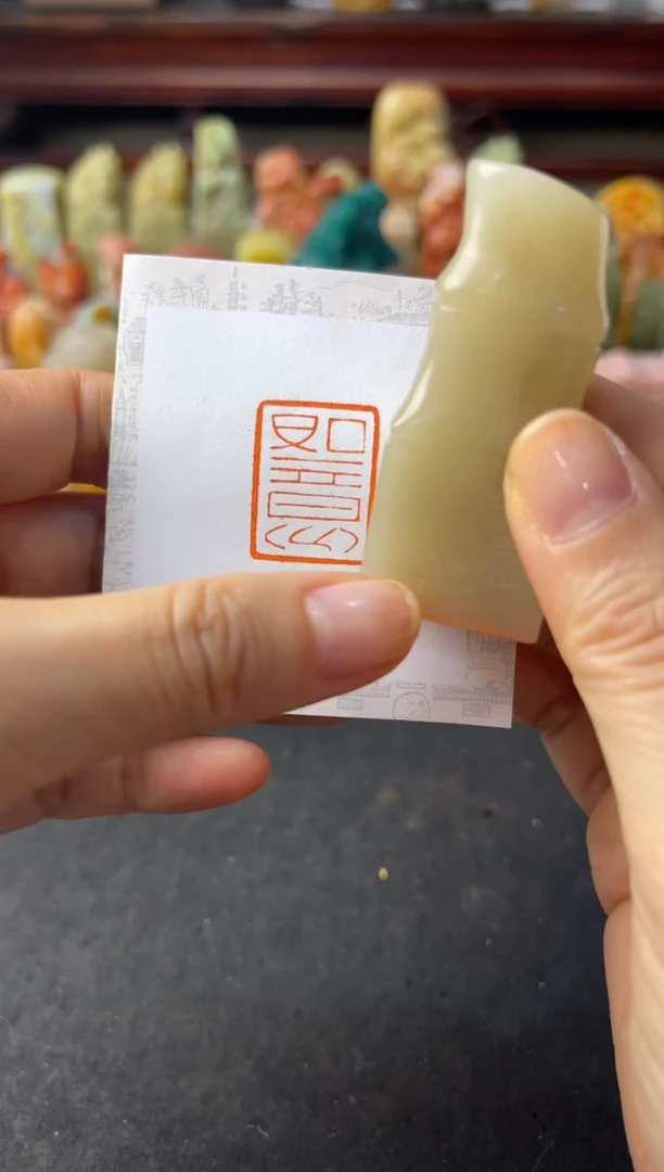 寿山石印石编号编号2947