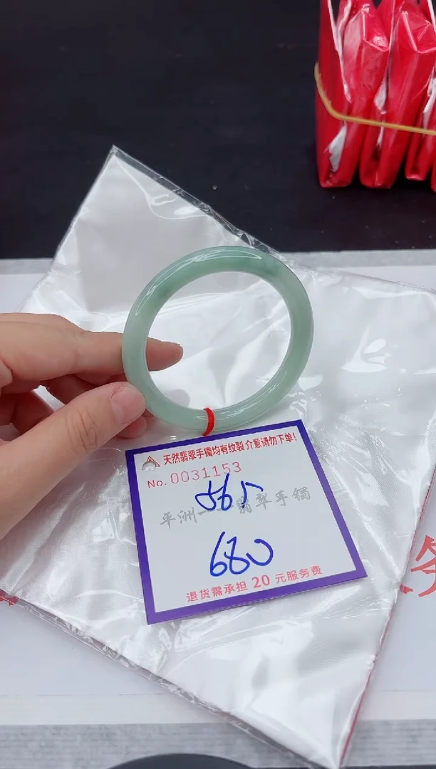 未镶嵌手镯翡翠11111