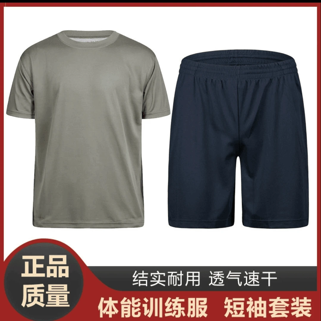 夏季短袖体能训练服速干透气吸湿排汗户外运动适用