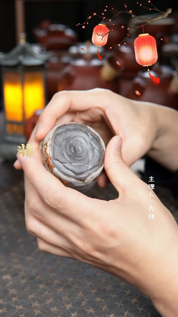 【闪购商品】小四方，玫瑰主人杯圆底